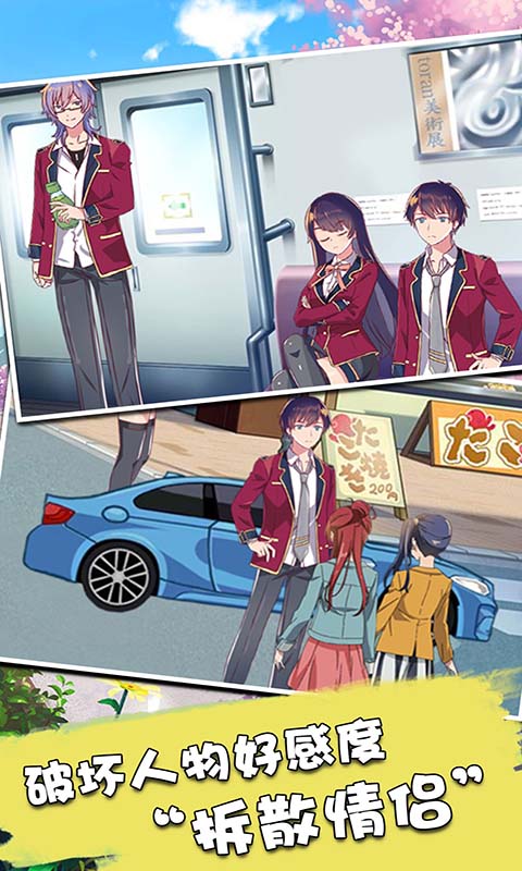 校园女生模拟器欣欣模组中文版游戏下载  v4.5.2