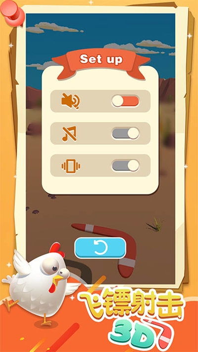 飞镖射击 v0.1 安卓版