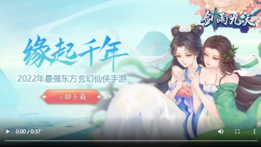 剑雨九天白蛇传