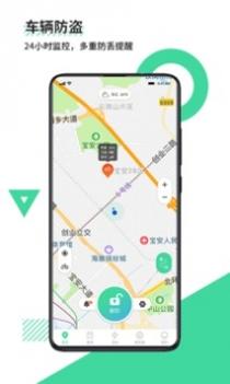 鹿卫士 v3.1.5