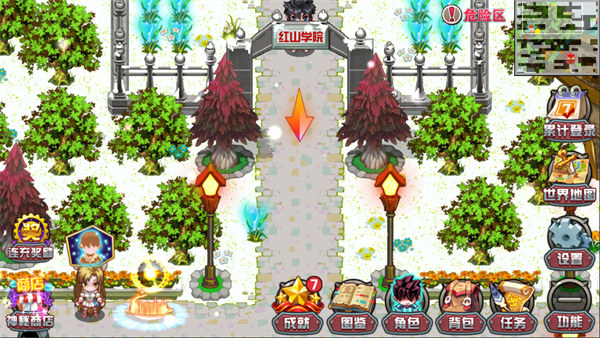 斗罗大陆3龙王传说单机版最新版 v1.4.1