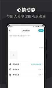 桃花同城婚恋交友  v1.4.0