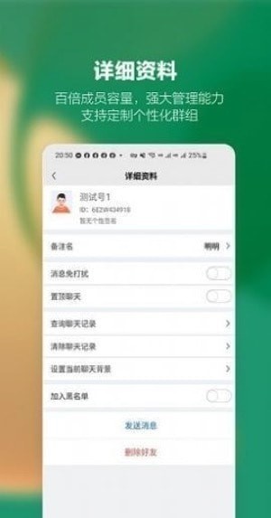 乐谷协同办公 v1.0.1