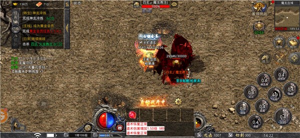 传奇原始版  v2.110