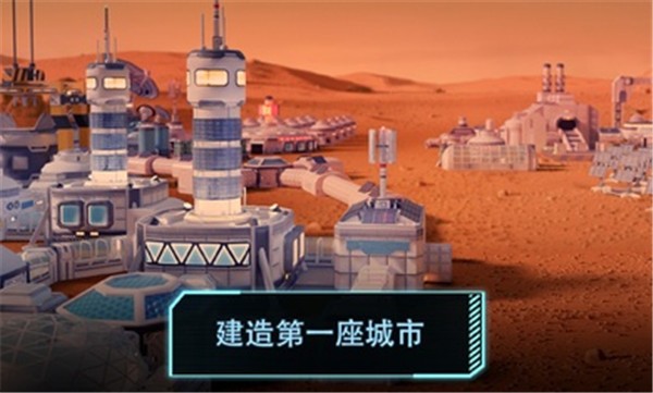 飞跃星球2023中文版  v2.4
