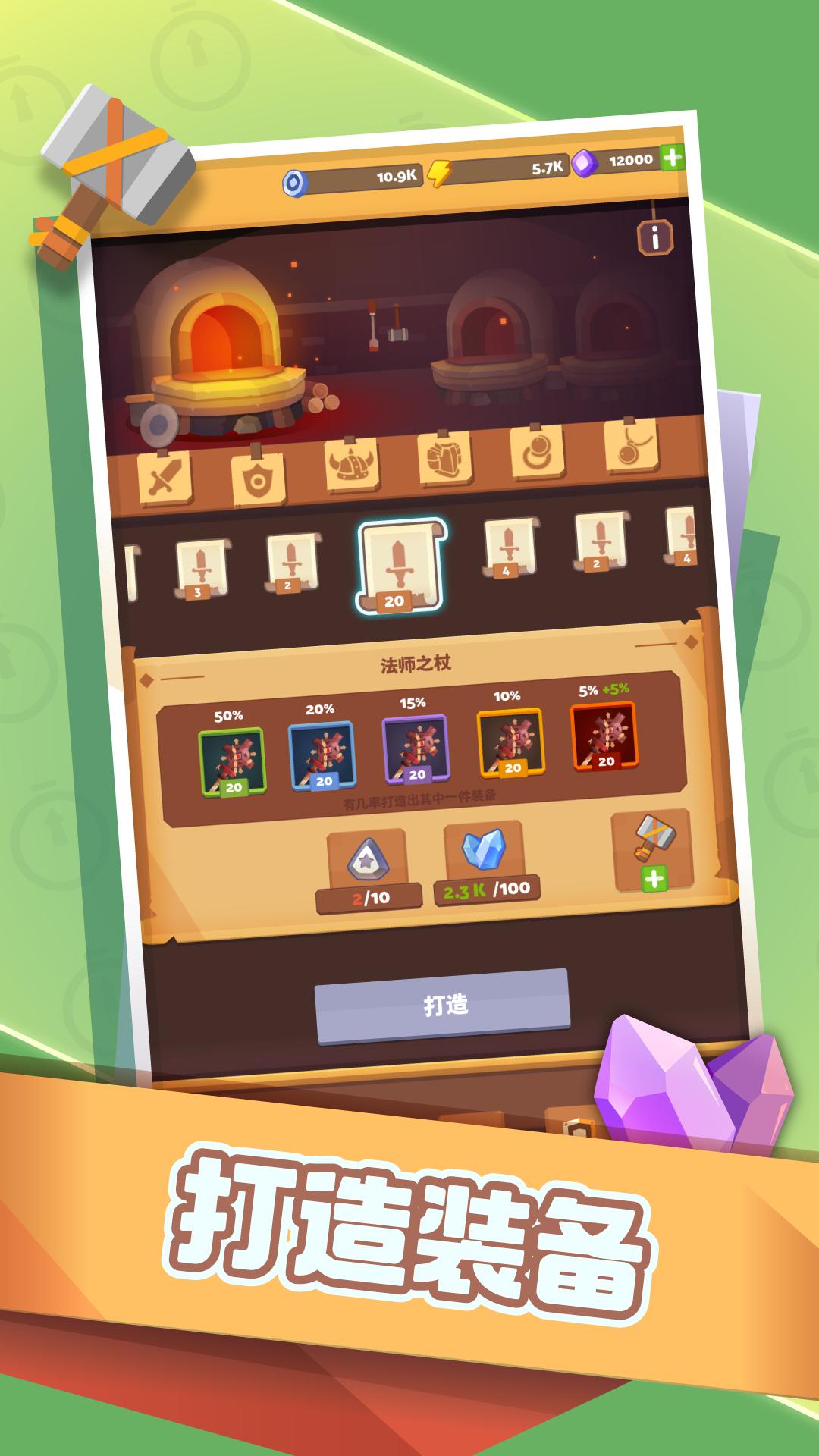 时间大冒险 v0.2