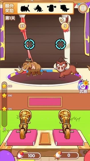 点射我最棒 2024-06-25 15:08