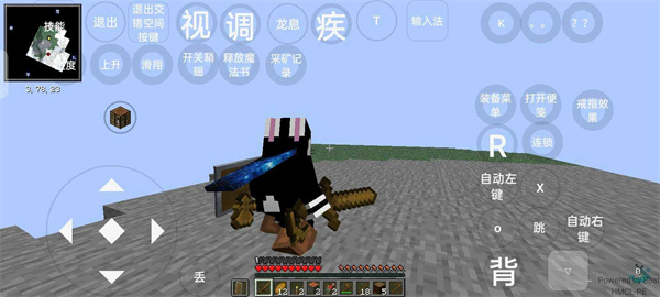 我的世界烦人的村民直装版  v1.1.1