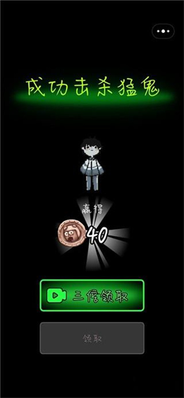 躺平发育终极魔改版