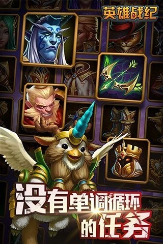 英雄战纪OL  v1.2