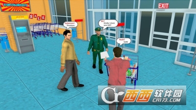 超级市场 v1.5