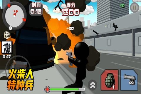 火柴人特种兵 v1.0