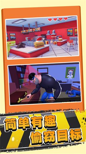 小偷生存模拟器  v1.0.0