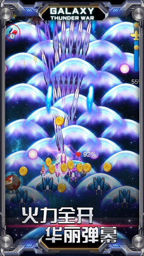 星际雷霆战争  v2.0.0