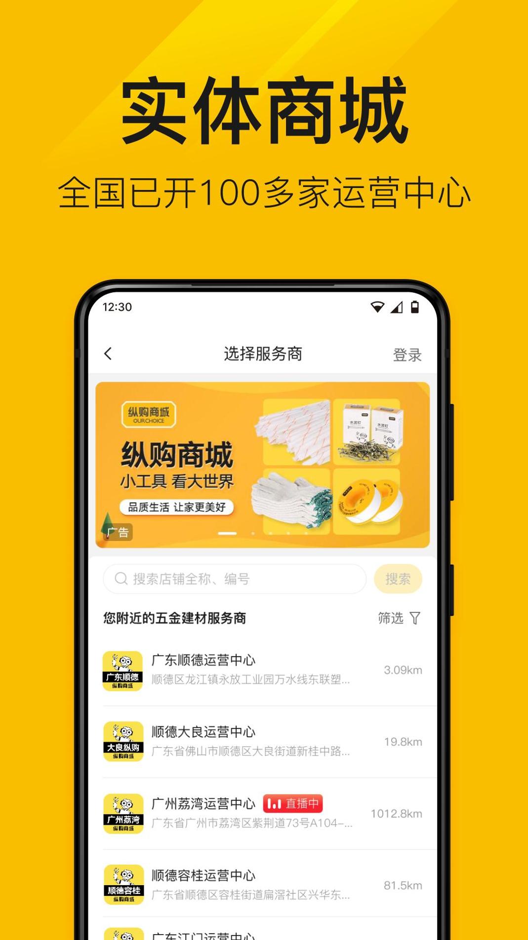 纵购云集 v3.0.5
