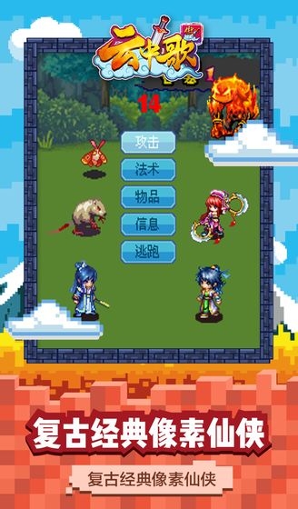 云中歌手机版 v7.0 安卓版
