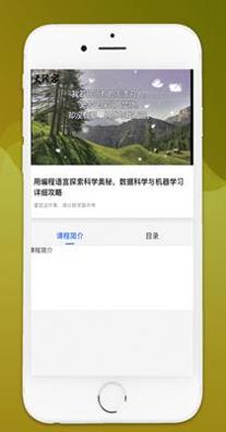 师学宝 v5.4.4