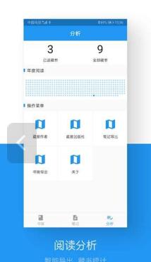 藏书管家 2019-12-24 11:45