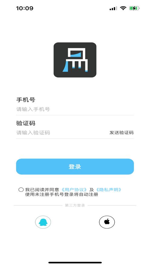 易笔记note  V 1.0.0