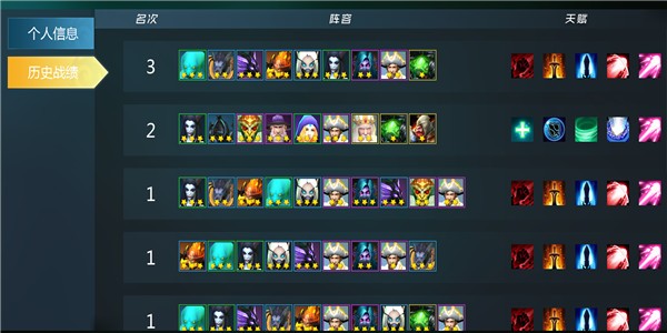 棋兵斗阵  v1.9.12.0.17.15.