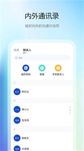 花间住  v1.0.10