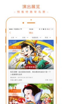 父母邦 v3.2.5