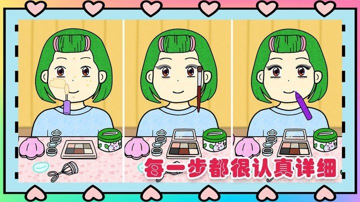 夏莉的美妆店官方版 v1.3