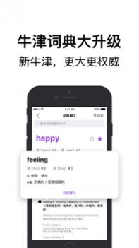 腾讯翻译君 v2.0.5