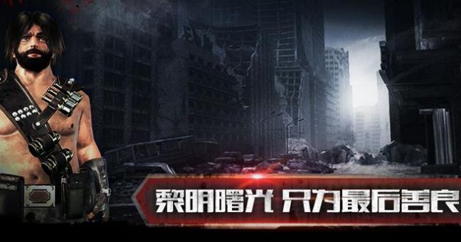 虫潮围城手游官网红包版
