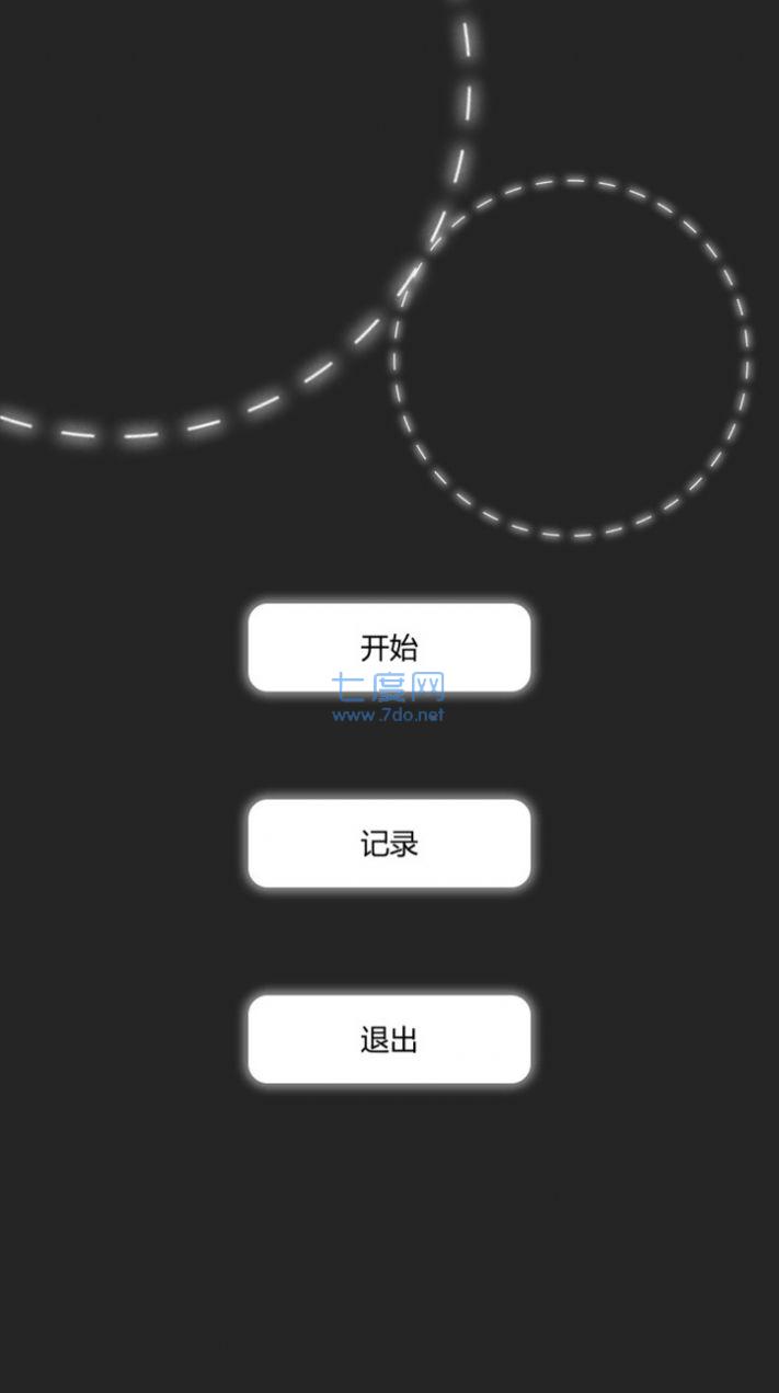 向上一路游戏 1.0