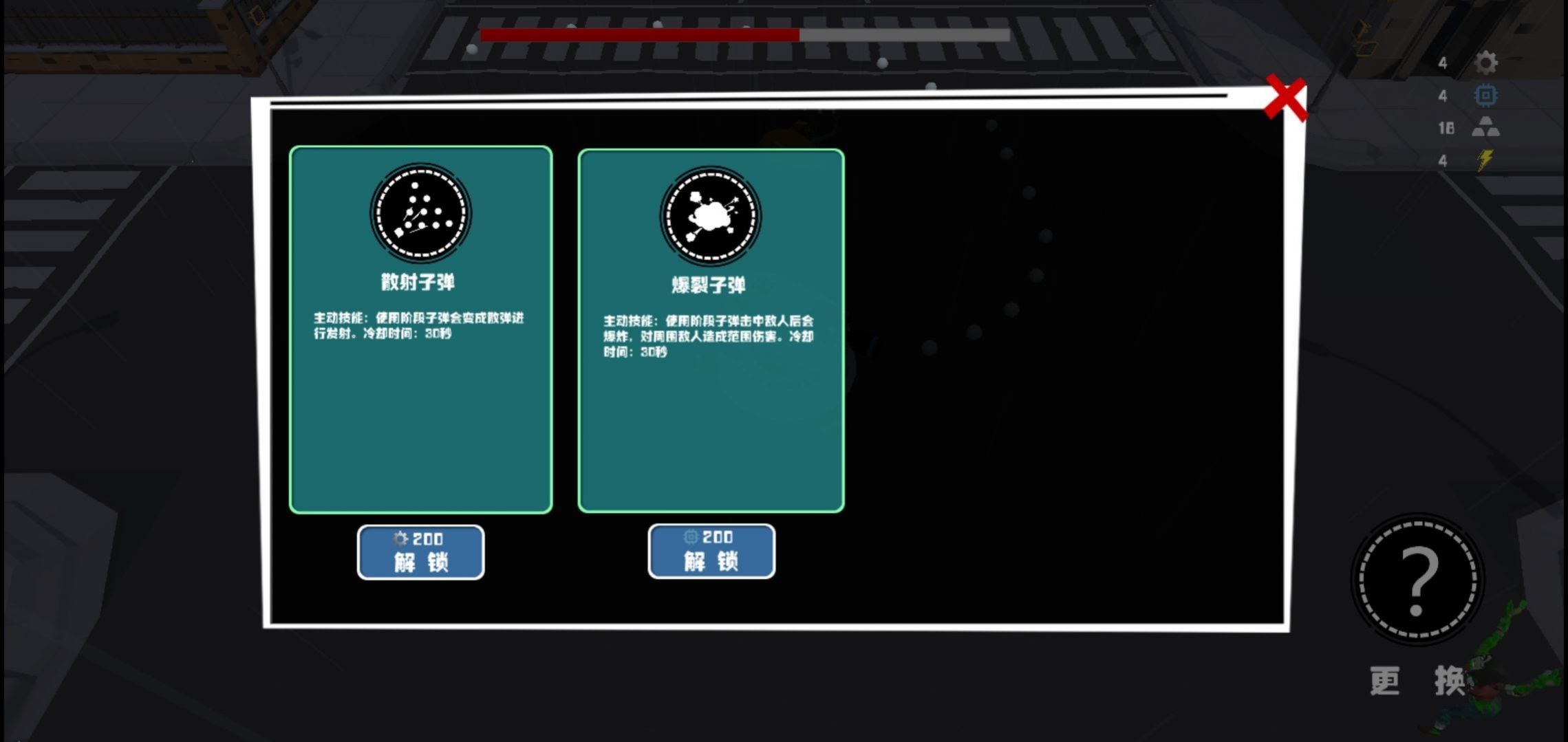 决战家园游戏官方版  v4.1.2