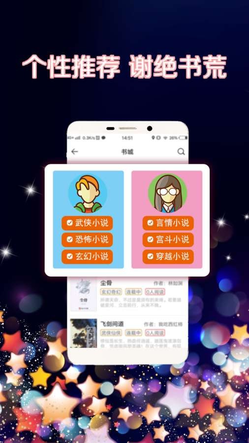 夜色书馆 2020-10-19 08:58