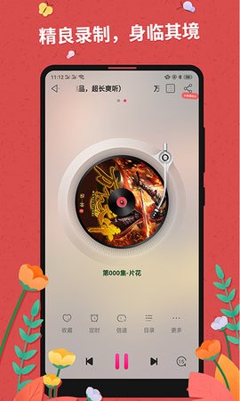 努努书坊 2020-08-11 16:46