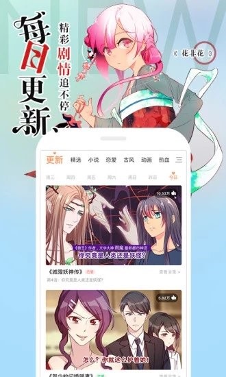 书生漫画  v1.02