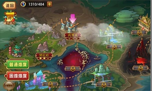 掌上西游 v3.2.5