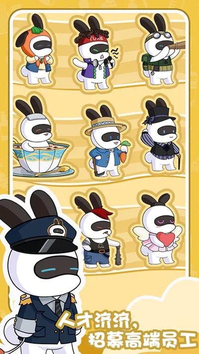 兔克的餐厅无限金币无限钻石