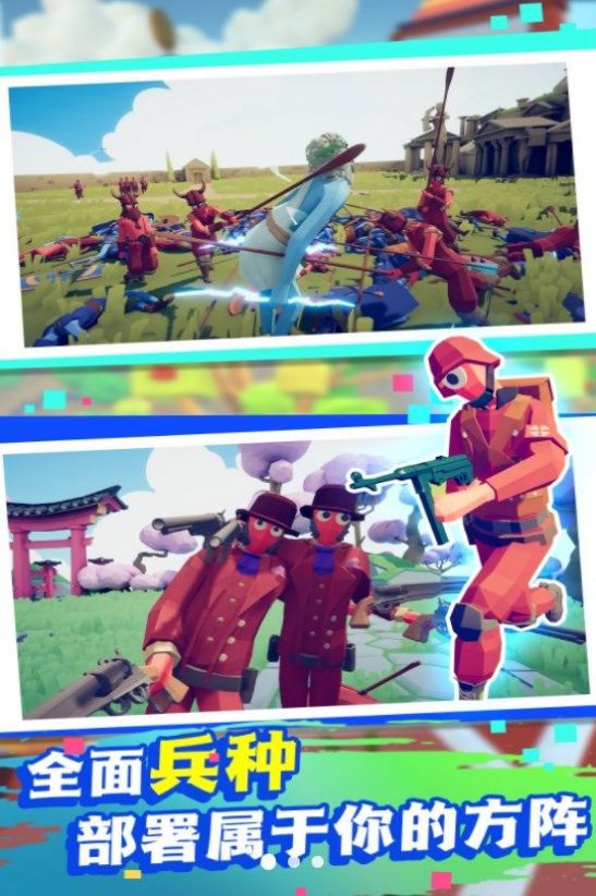 全面战争策略师官方安卓版  v5.4.1