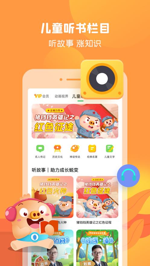 简小知  V 3.13.1