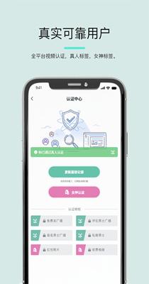 司鱼交友.png