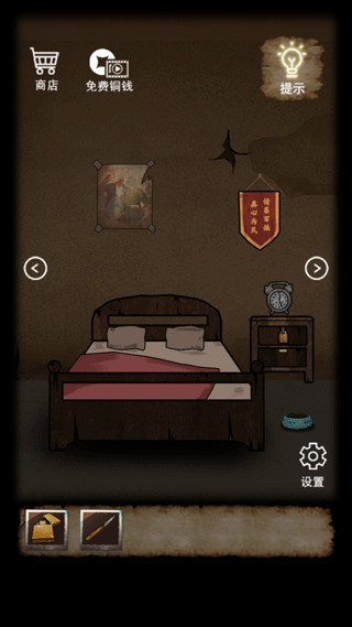 山间古宅游戏最新版 v1.0.0