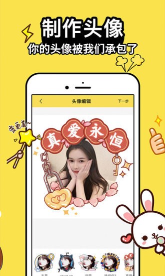 抖斗图  v1.0.7