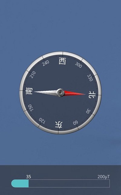 3D罗盘指南针 v12.50