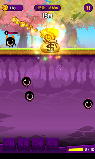 怪物快跑官方版 v1.1.0