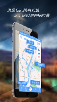 云地图 v3.1.5
