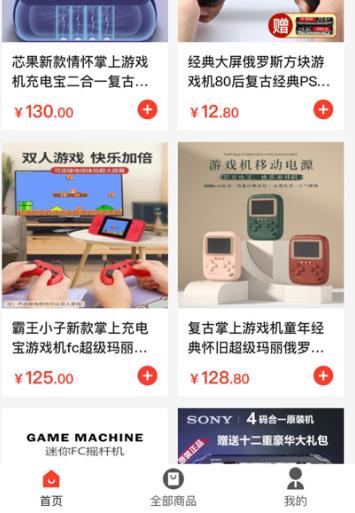 旧年手游  V 1.0