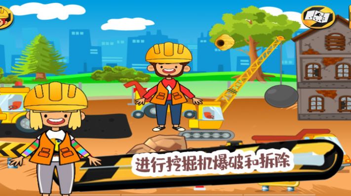 朵拉城堡挖掘机游戏官方安卓版  v3.5.1