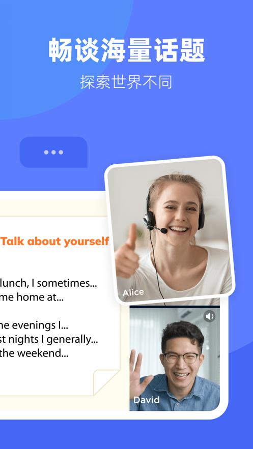 大果语伴app v1.0.9