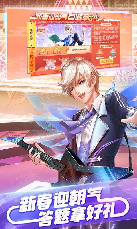 QQ炫舞腾讯手游陈伟霆代言南方有乔木官方合作最新版本下载  v3.2.3