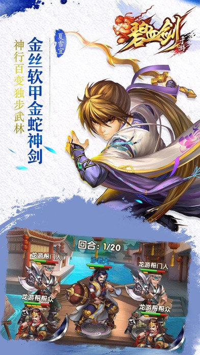 碧血剑 2024-06-25 15:08