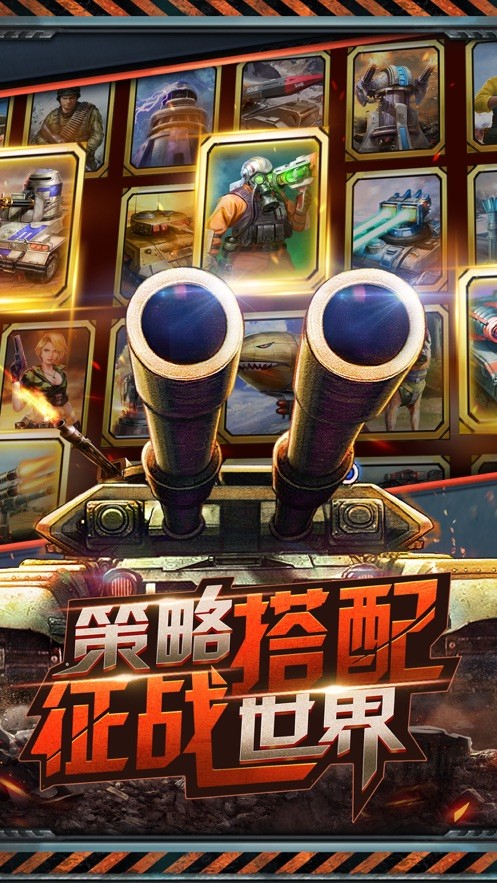 红色警戒2大国之魂 v6.4.1